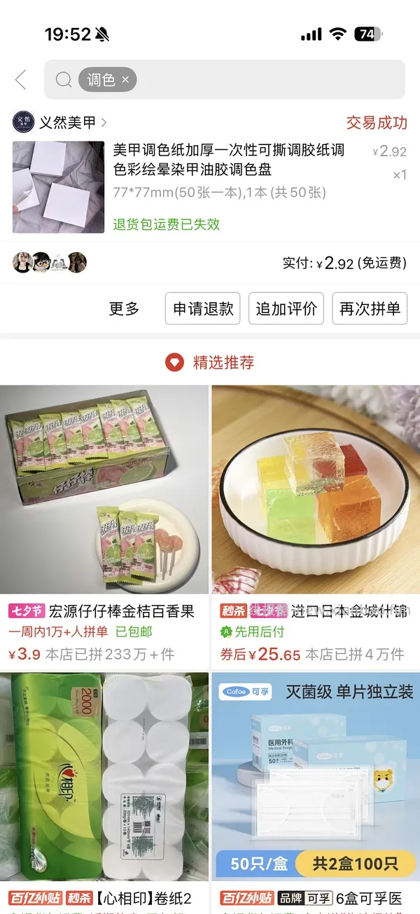 20r尔木萄OK底妆工具套盒 - 线报酷