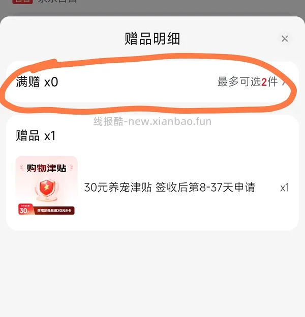 200💰左右买金素鸡12磅5.44kg - 线报酷