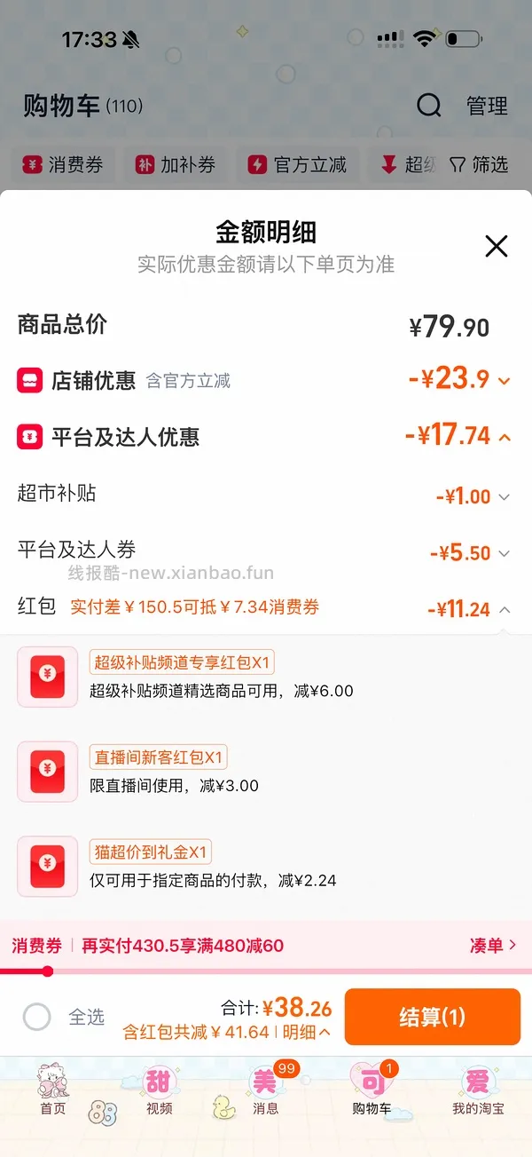 绝对伏特加500ml 31.8r - 线报酷