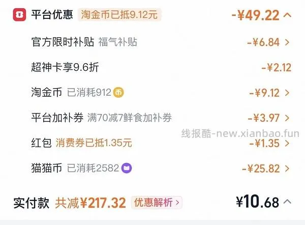 无敌好价3r榴芒一刻榴莲冰粽 - 线报酷