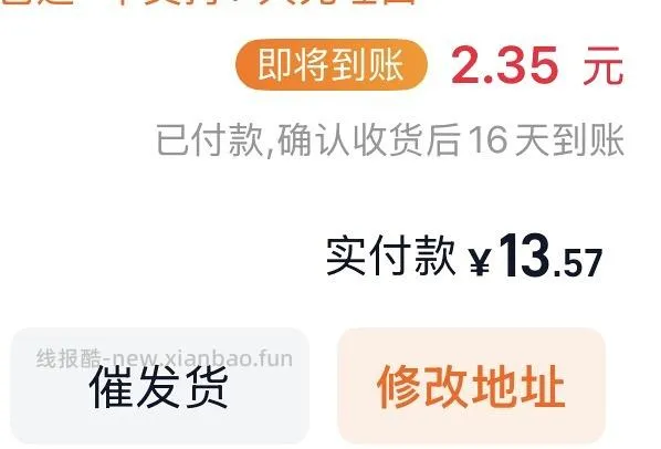 无敌好价3r榴芒一刻榴莲冰粽 - 线报酷