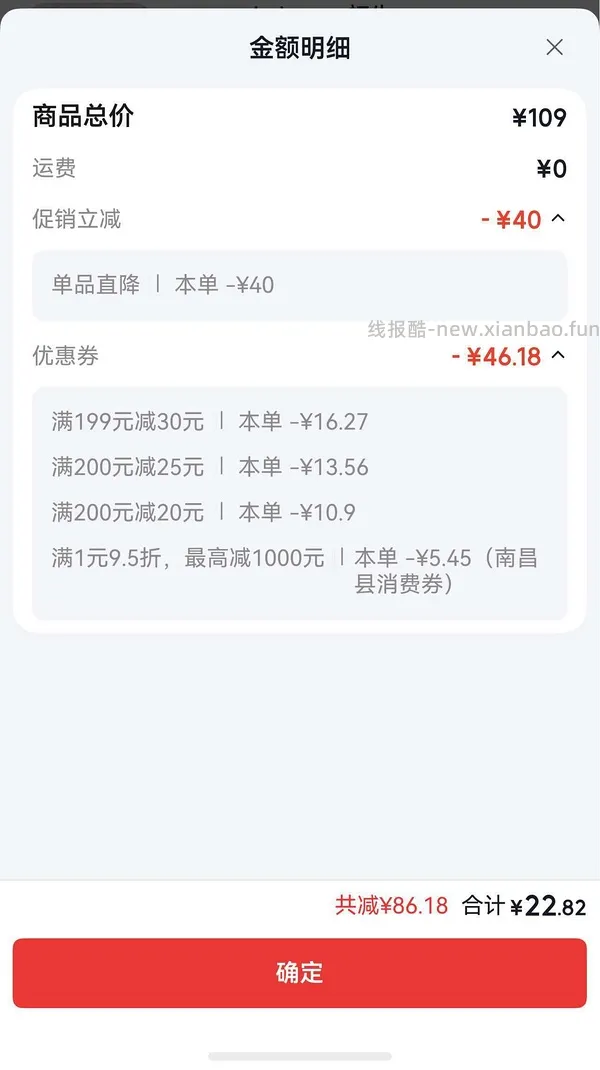 🚗跑了 母婴 bbc新生包被 10 贵一点 - 线报酷