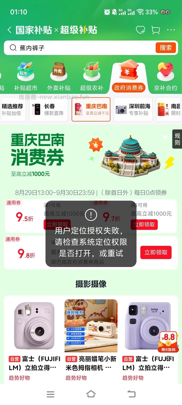 速度，1.4元1支的光明A2鲜奶，超级简单， - 线报酷