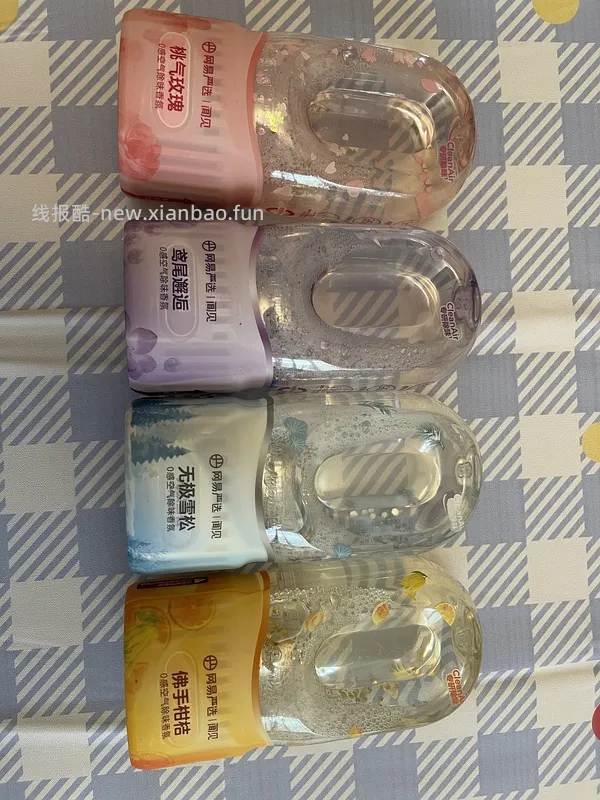 网易严选倒置香氛dy刷券4瓶11.85r - 线报酷