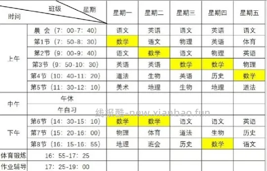 2026年教师节福利又可以领了 - 线报酷
