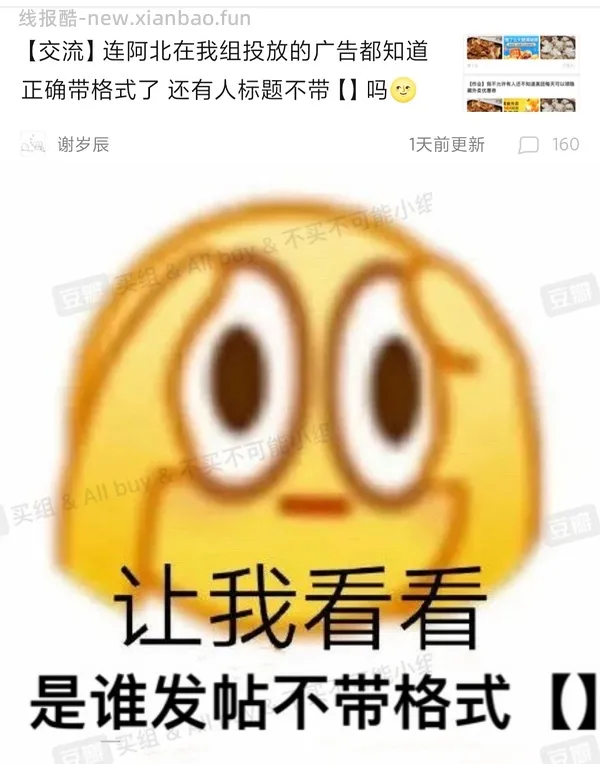 斐乐硬糖好价 - 线报酷