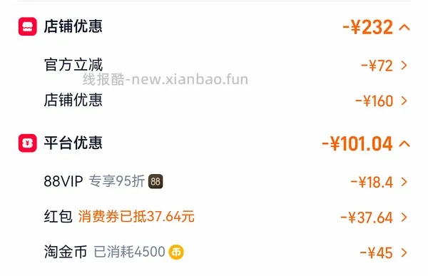 法米娜猫粮临期，涨价260多 - 线报酷