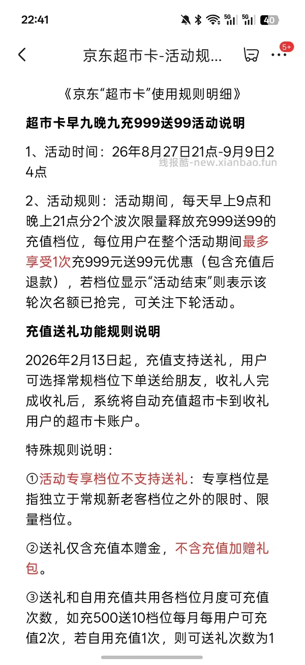 1100得age面霜93ml+抗皱精华15ml+4ml色修，有用请dd - 线报酷