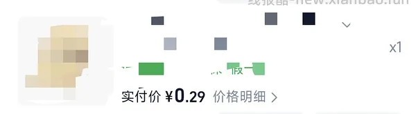 kkv4块多棒球帽，pingu圣诞花环更新好价17 - 线报酷