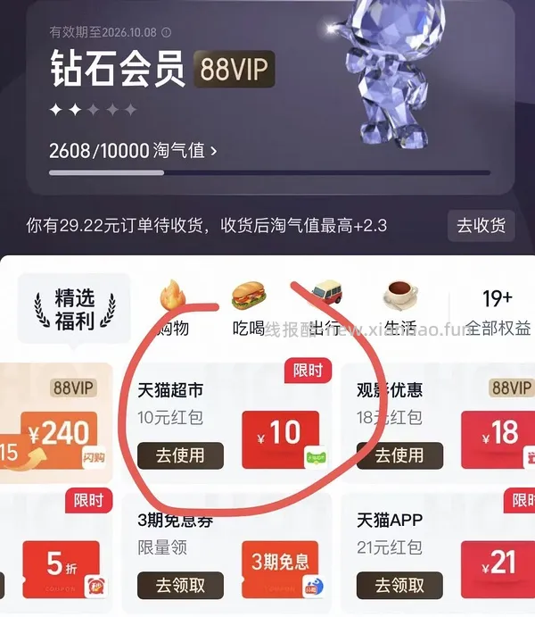 70多r入480克榴芒一刻冰皮榴莲月饼（🚗走） - 线报酷