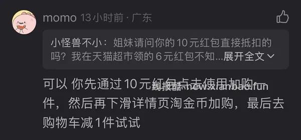 70多r入480克榴芒一刻冰皮榴莲月饼（🚗走） - 线报酷