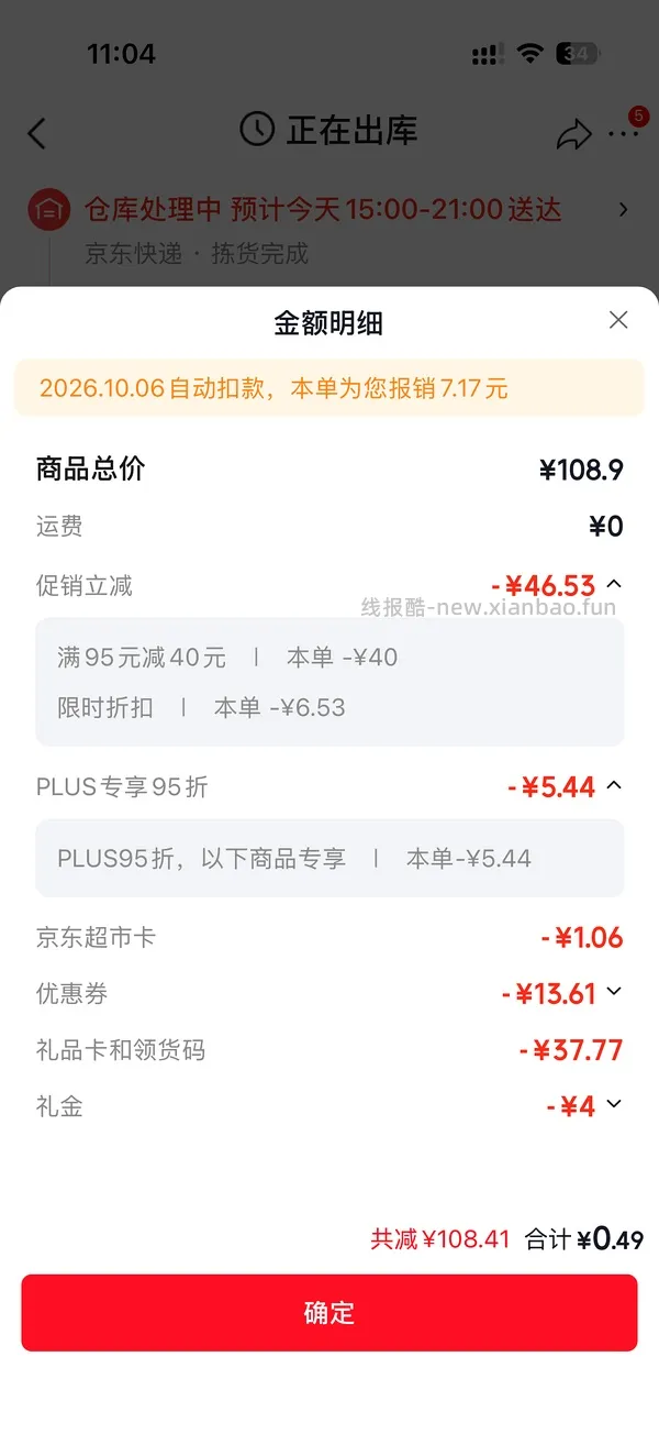 🚗跑了 母婴 bbc新生包被 10 贵一点 - 线报酷