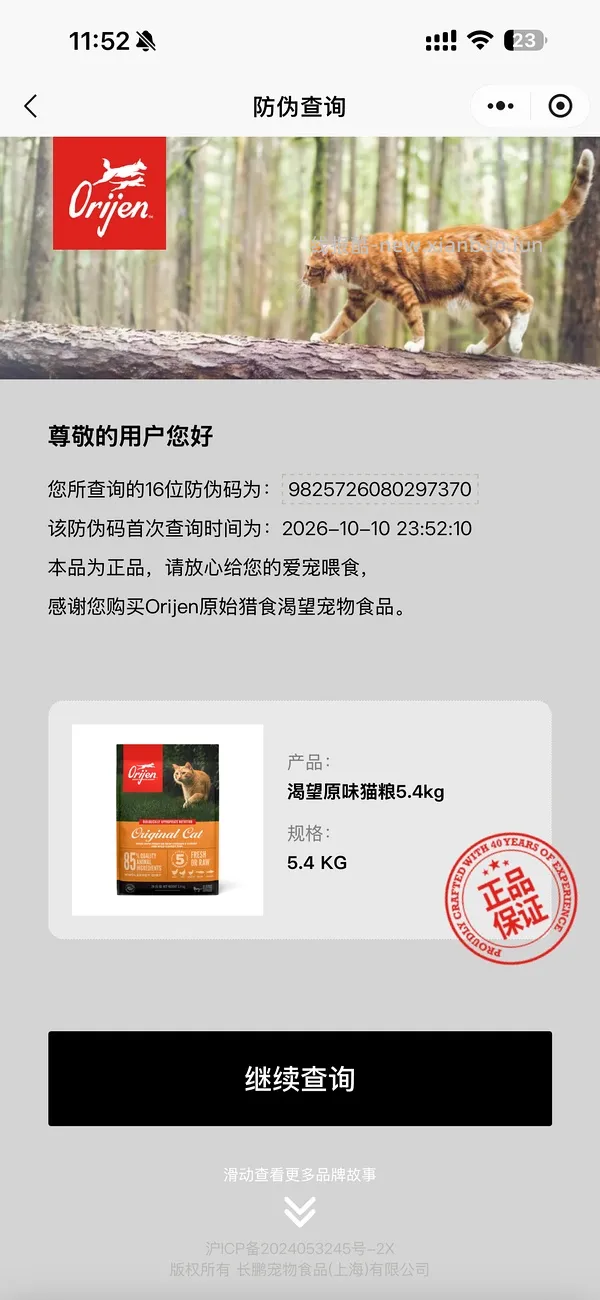 渴望372-379拼团 - 线报酷