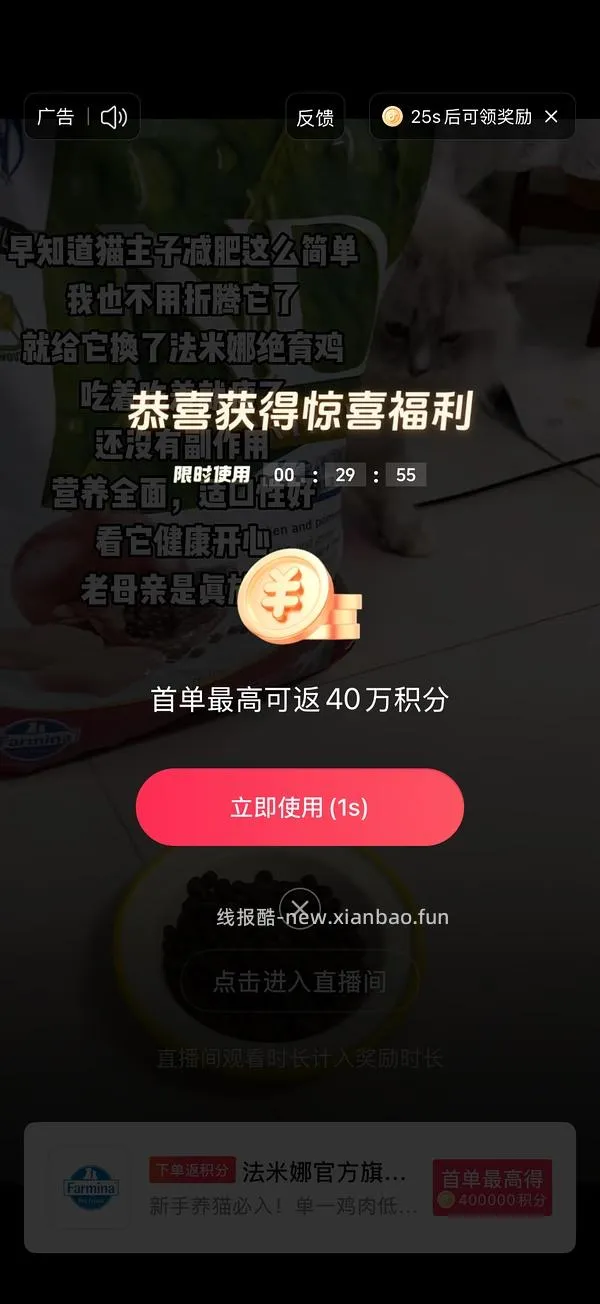 法米娜鸡肉南瓜石榴5kg 276 - 线报酷