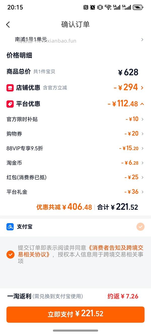 爱肯拿5.4㎏ 300（更低280了） - 线报酷