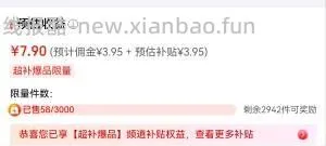 正大掌中宝 17.6r 3袋 有超补fl可以15r 3袋 - 线报酷