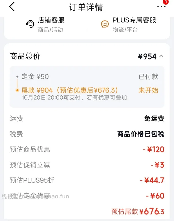 简单车，百利高280一包，需要拍双包，效期27/2 - 线报酷