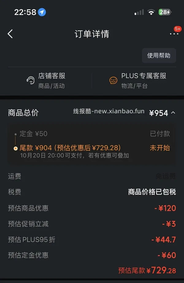 简单车，百利高280一包，需要拍双包，效期27/2 - 线报酷