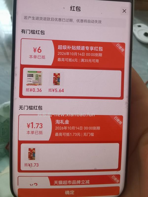 五常大米香米十月稻田和柴火大院22-24 - 线报酷