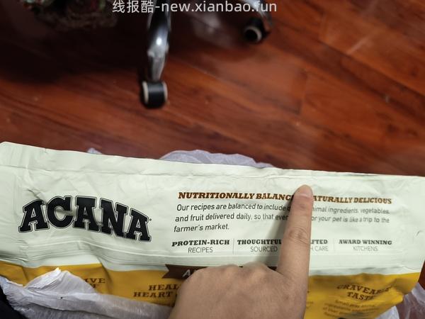 爱肯拿5.4㎏ 300（更低280了） - 线报酷