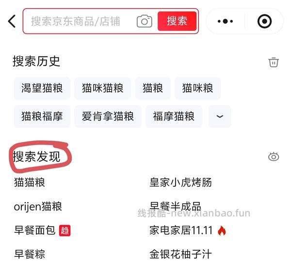 （需jdplus）渴望鸡7.2kg486.5r，另有30天宠物医保体验 - 线报酷