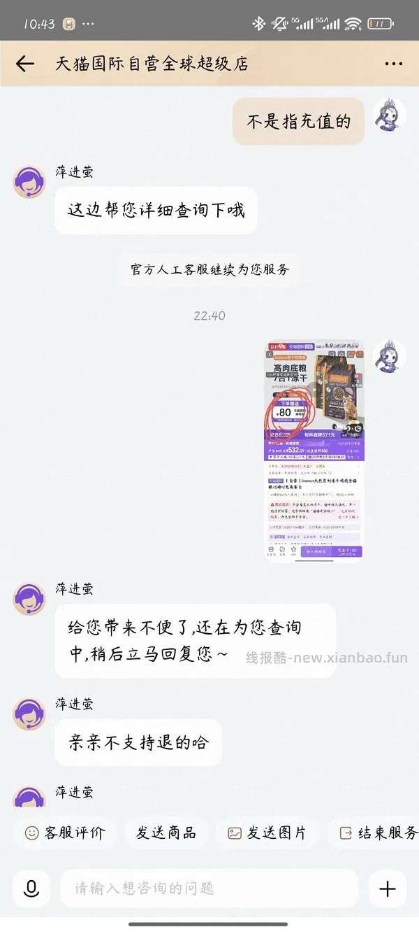 简单车！百利生鲜鸡213/包，无谷鸡223、高蛋白293 - 线报酷