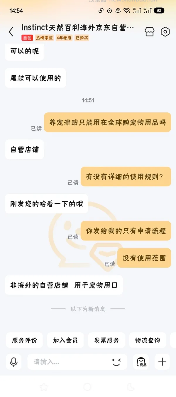 jd预售百利高291，无谷221，生鲜211 - 线报酷