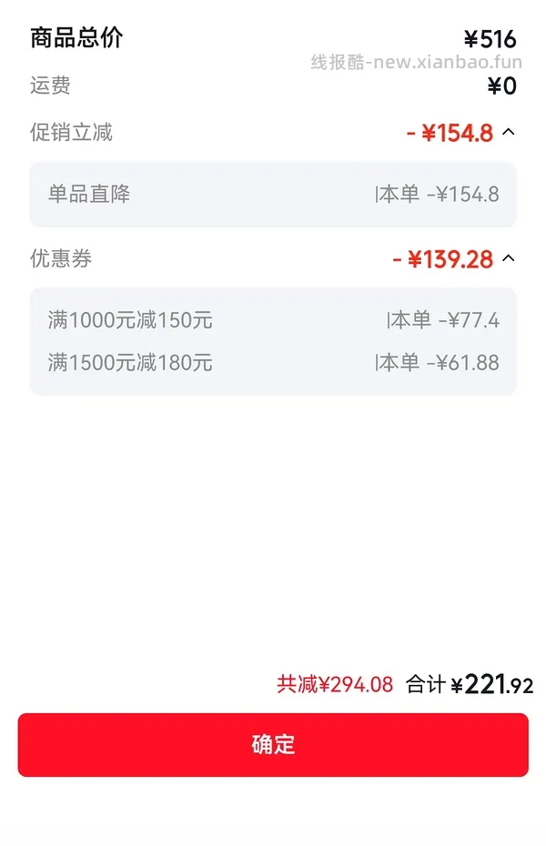 白纱布4.0屏障修复次抛囤货，73支加5片面膜到手223，划2.86/件 - 线报酷