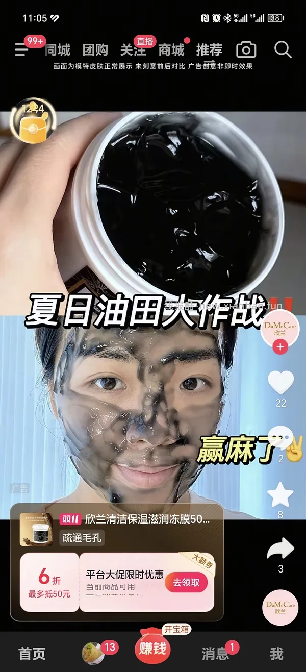 母婴 亲宝宝看护器pro版 到手💰317 - 线报酷