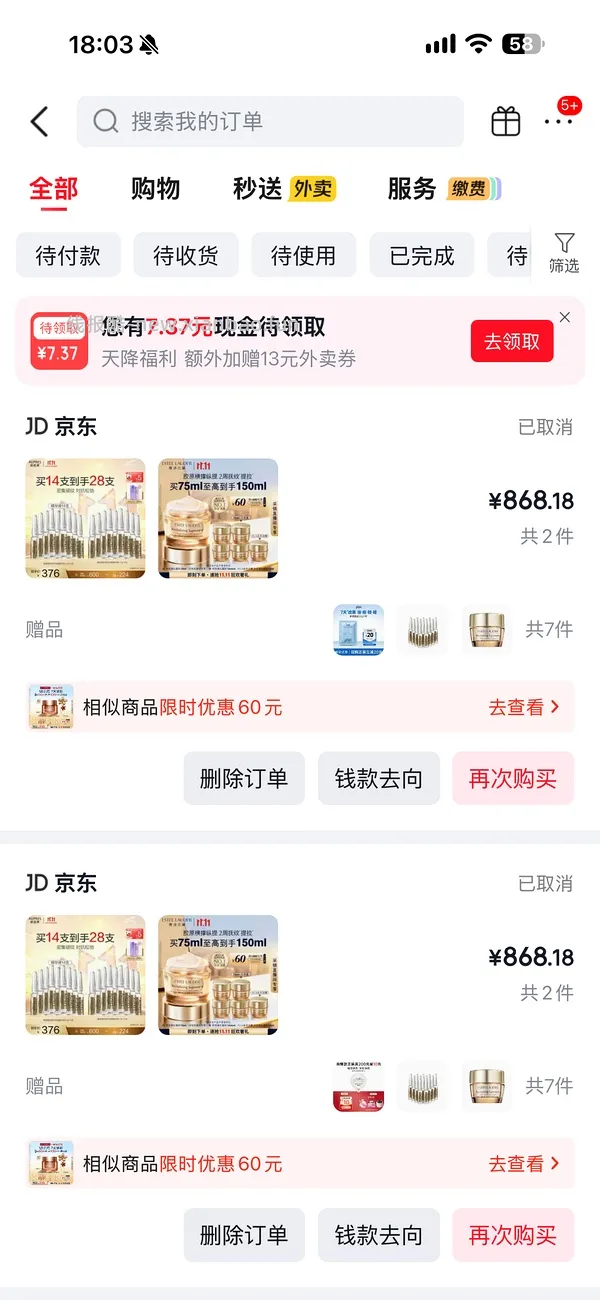 雅诗兰黛智妍面霜好价 - 线报酷