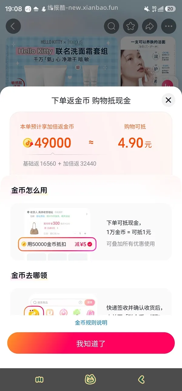 芙丽芳丝洗面奶2支85，再送20g*2 - 线报酷