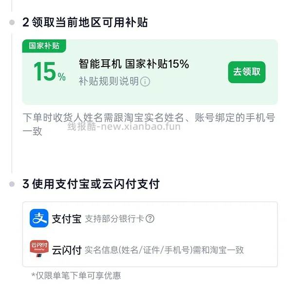 🍎官旗airpods5  747元/无线充电版850元 - 线报酷