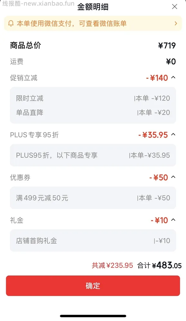 渴望7.2kg原味鸡肉，无敌好价375，效期27年6月。复杂看脸作业⚠️ - 线报酷