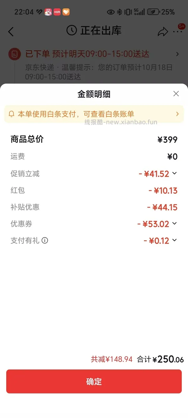 徕芬吹风机se 2+到手250左右 - 线报酷