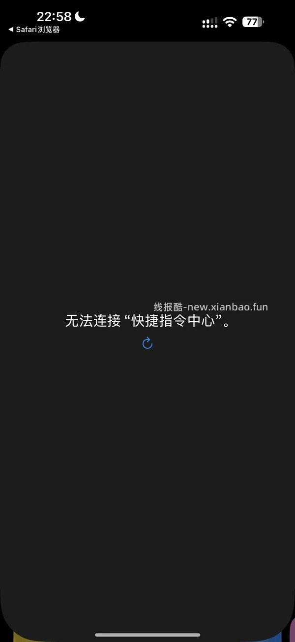 双十一赛车快捷方式 - 线报酷