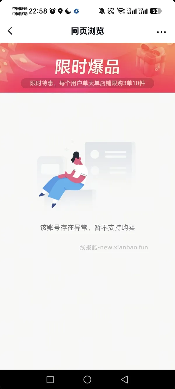 立白大师香氛洗衣液23买11斤➕240g内衣洗衣液，折合2元/斤 - 线报酷