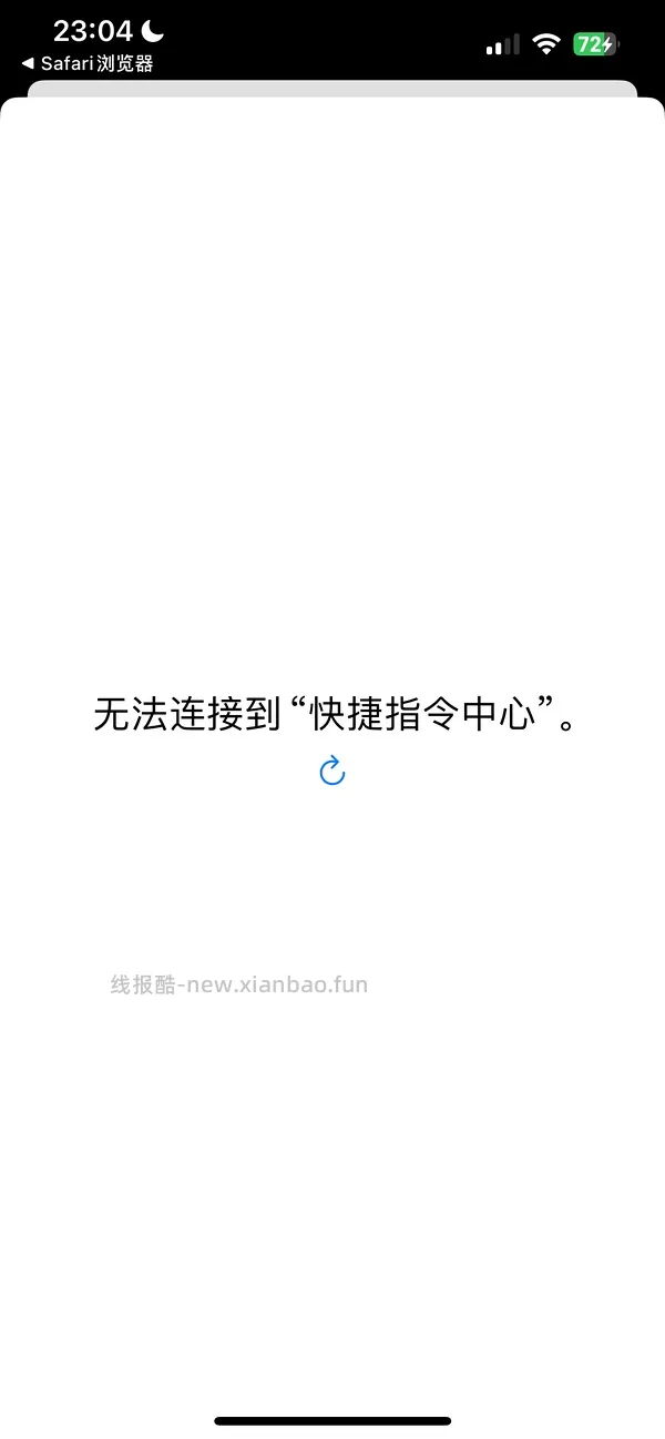 双 11 淘金币任务自动化脚本 ios 加安卓 - 线报酷