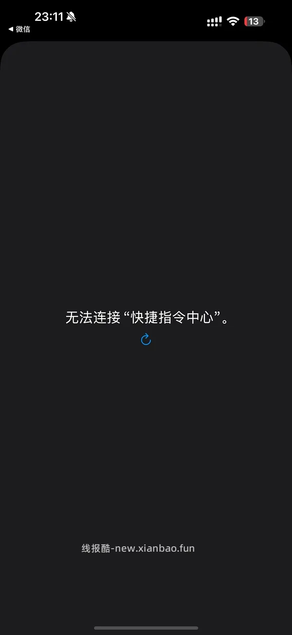 双 11 淘金币任务自动化脚本 ios 加安卓 - 线报酷