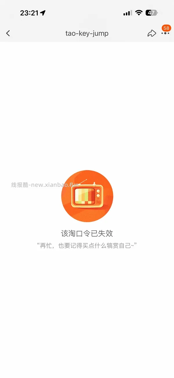 欧莱雅第四代小蜜罐30ml*2    51.76+🍚 - 线报酷