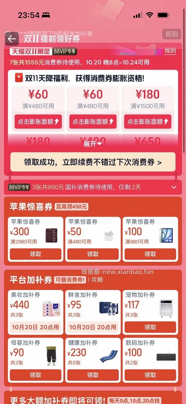 Bobbi brown卸妆油792ml到手401.32 - 线报酷