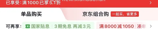 爱果乐灵动岛S Ultra - 线报酷