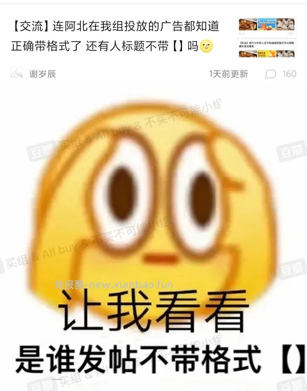 应该算好价？源氏木语黑胡桃木床1.8×2m  山毛榉加密铺板 2500元 - 线报酷