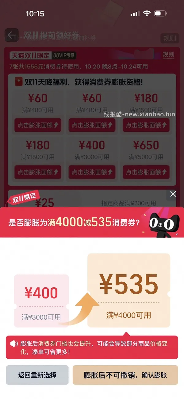 Bobbi brown卸妆油792ml到手401.32 - 线报酷