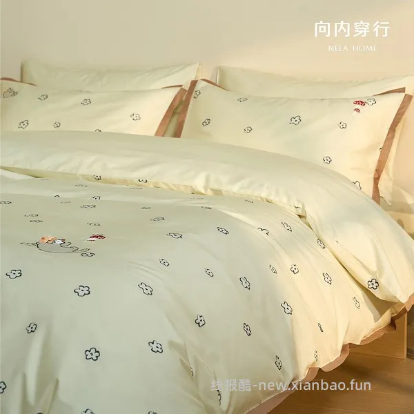 向内穿行50支磨毛四件套刚需好价120+简单作业 - 线报酷
