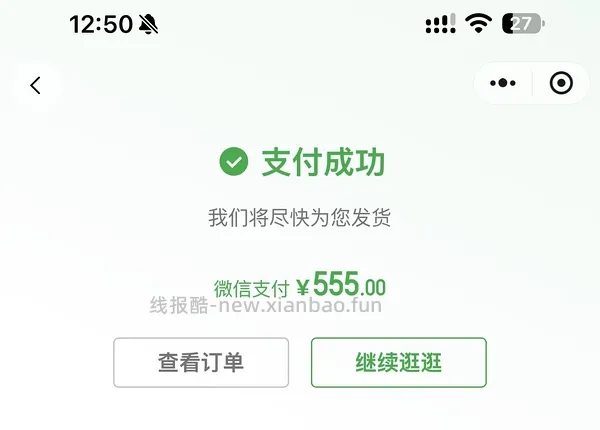 母婴童鞋江博士91.5 - 线报酷