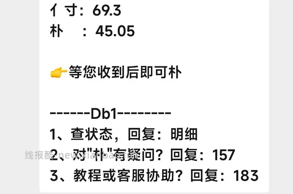 2块钱21支护手霜 - 线报酷