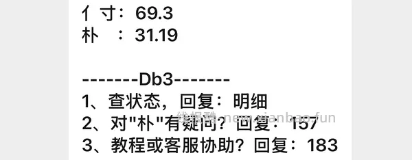2块钱21支护手霜 - 线报酷