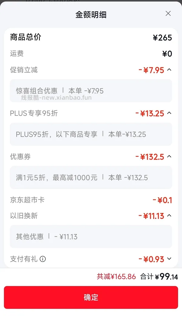 美的三碗磁吸绞肉机75左右 - 线报酷