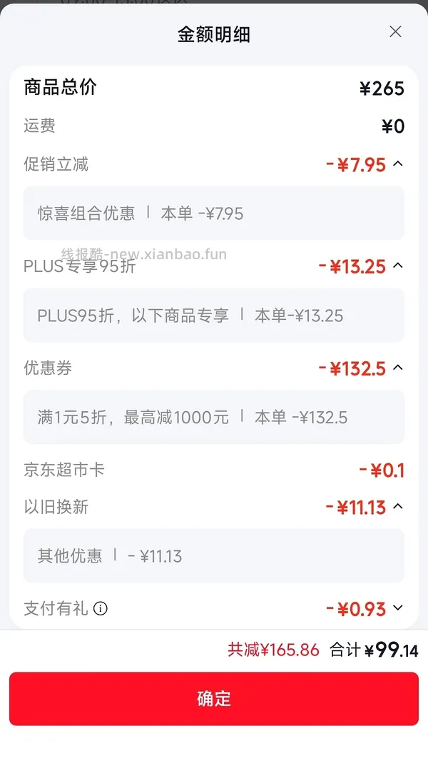 美的三碗磁吸绞肉机75左右 - 线报酷