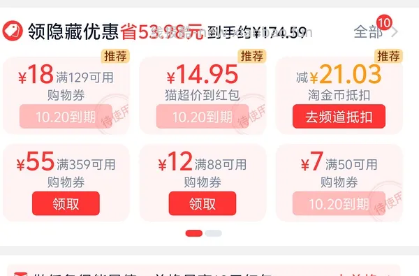 美的微波炉145车又回了！30的券🈶了 - 线报酷